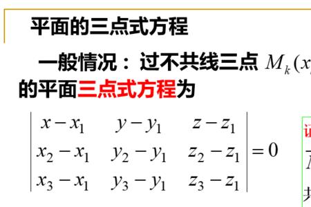两个联立公式怎么算