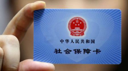 上海的社保卡能在河南省使用吗