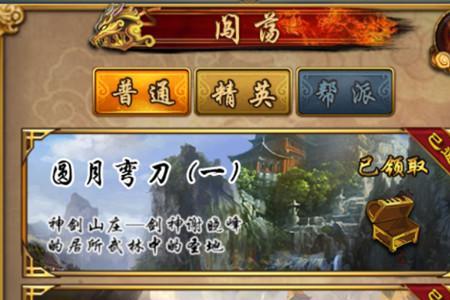 古龙武侠时间顺序及故事串联