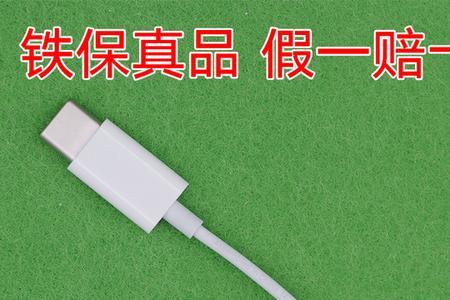 ipad没有转接头怎么连接电脑