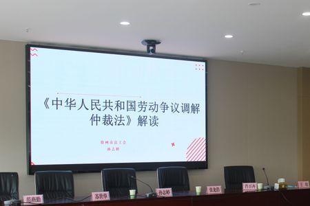 劳动仲裁找工会律师好吗