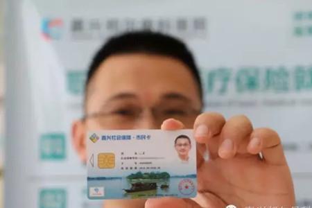 广州医保卡在江苏药店能用吗
