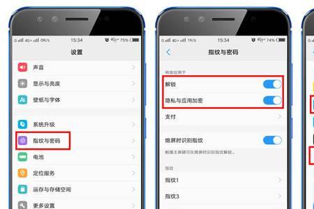 Vivo手机功能介绍