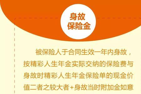 人寿的儿童保险可靠吗