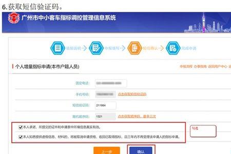有外地车牌还可以在广州摇号吗