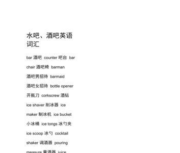 闪烁一单词英文翻译
