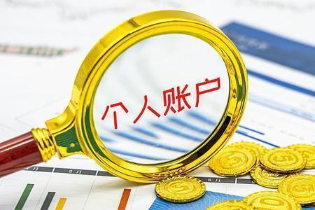 个体户怎么办理医疗保险