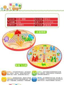 飞行棋跳到6可以再扔一次吗