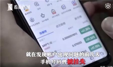 手机挂失要什么条件