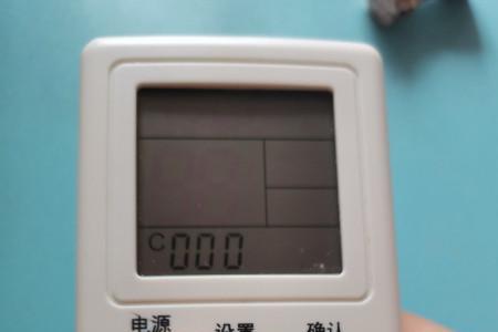 空调上有一把锁的标志怎么回事