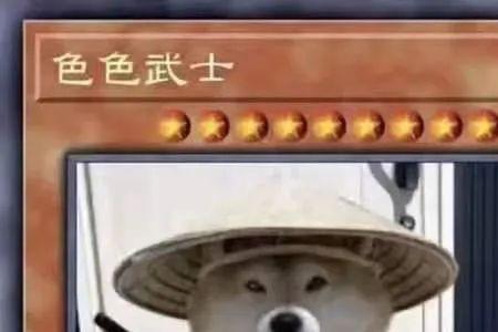 游戏王第二部游戏