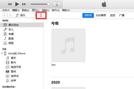 mac怎么下载itunes
