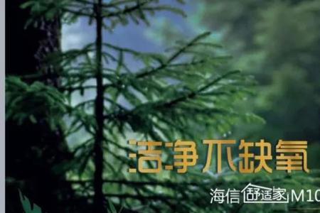 密闭空间空调的风能净化空气吗