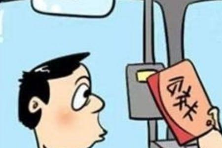 60岁办乘车卡哈尔滨