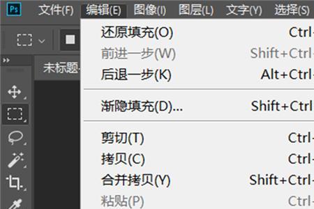 ps怎么调整颜色清晰
