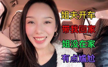 姐夫可以跟小姨子买意外保险吗