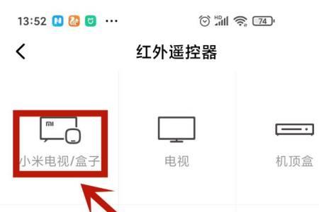 小米遥控器使用失灵是什么原因