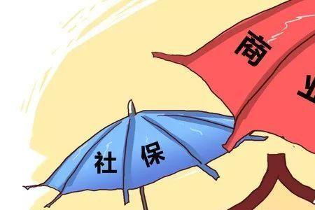 如何购买个人商业养老保险