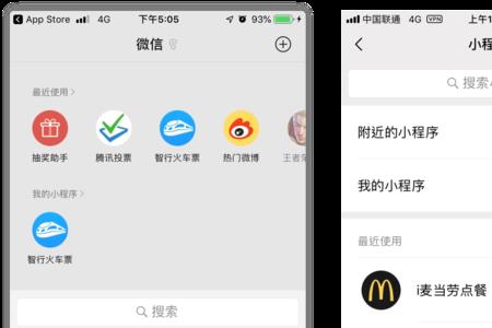 华为手机时间小程序怎么弄