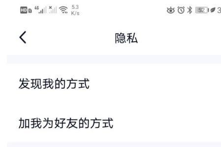 qq特别关心有几个怎么看