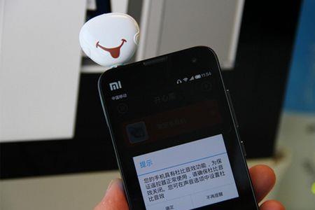 苹果12能遥控空调吗