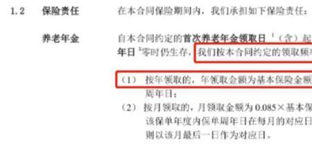 读博社保怎么处理