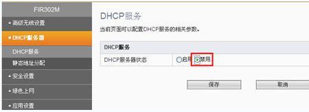 ssid是什么意思