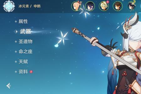 原神用枪的五星女角色有谁