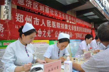 临潼合疗办上下班时间