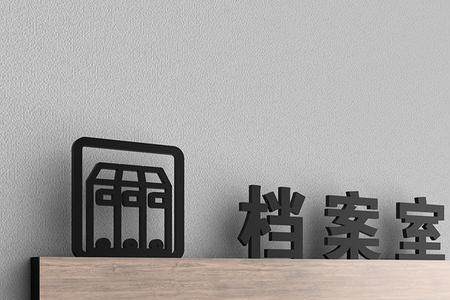 个人档案门牌号填错了怎么办