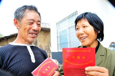 农民失地保险未缴是否补回