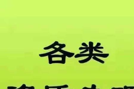 注册公司帮垫资金验资合法吗