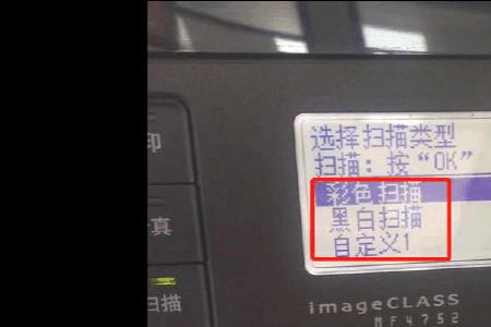 佳能打印机怎么找文档