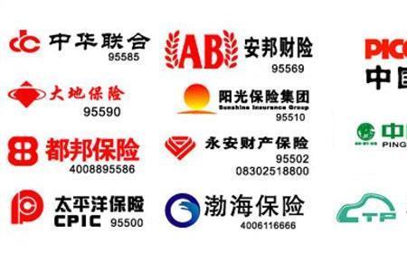中国人寿保险车险是大公司吗