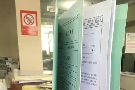 怎么打印装订成册