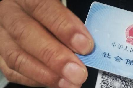 办医保卡需要哪些材料