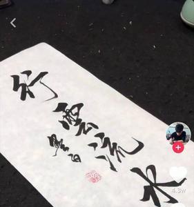 抖音书法家个人认证方法