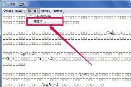 obs设置文本显示乱码怎么办
