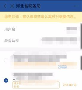 47岁有社保水滴百万医疗怎样交费