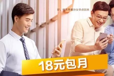 手机卡几岁可以办理