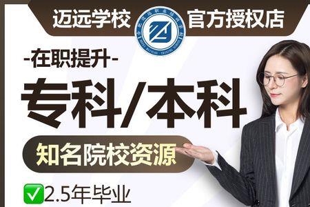 考函授大专没有学信网怎么办