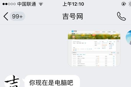 求一个卖手机号的交易平台