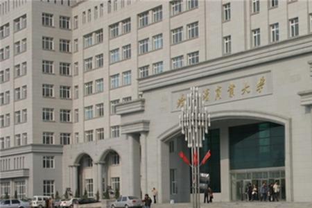 黑龙江省学历认证中心地址在哪
