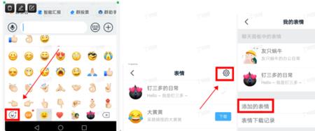 钉钉上如何手写签名