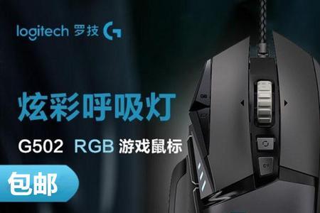 淘宝卖的罗技鼠标假的多吗
