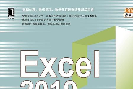 excel怎么用出生日期提取身份证号码