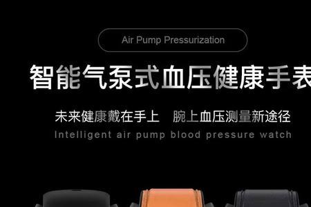 vzvk智能手环怎么样