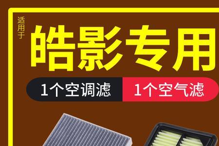 本田4s店清洗空调费用