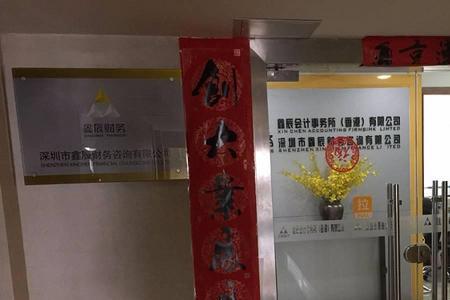 鑫圣邦劳务派遣公司怎么样