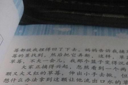 用多么多么简直像造句